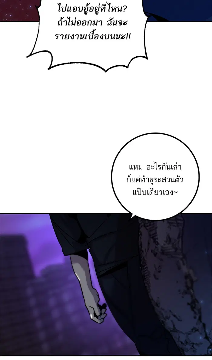 หน้า 63 จาก 68