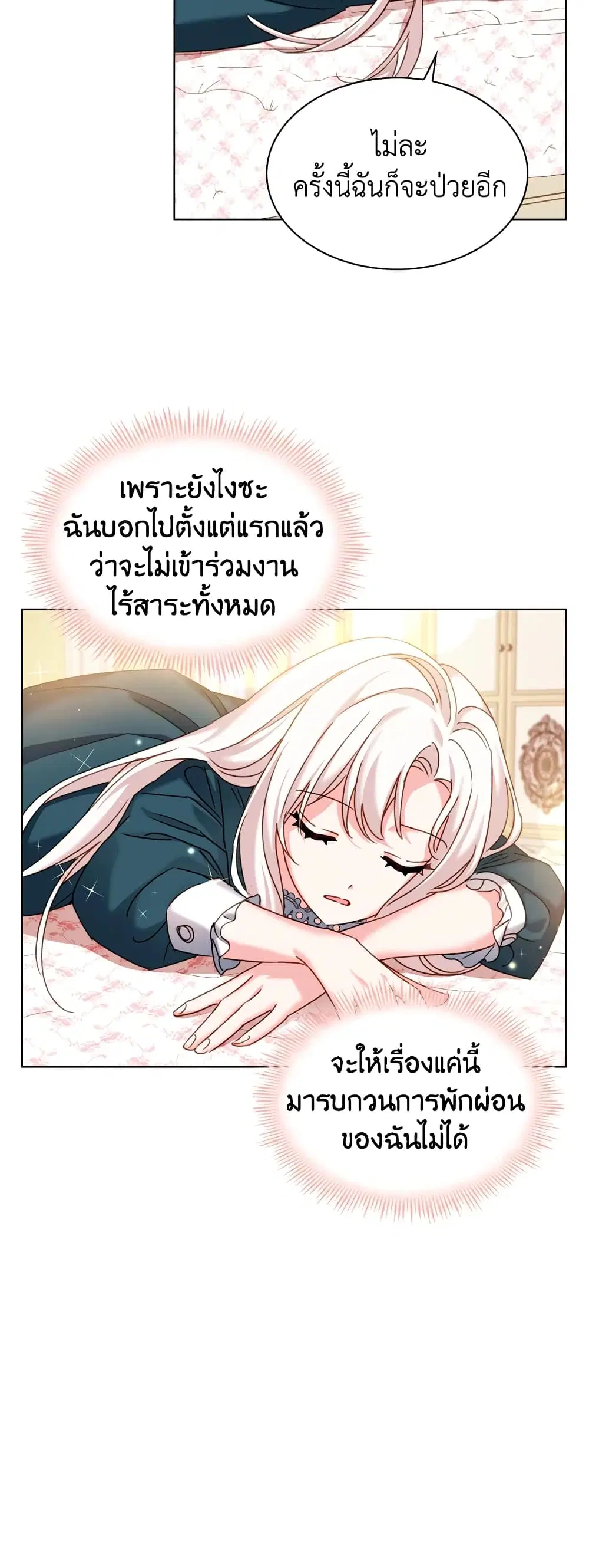 หน้า 35 จาก 41