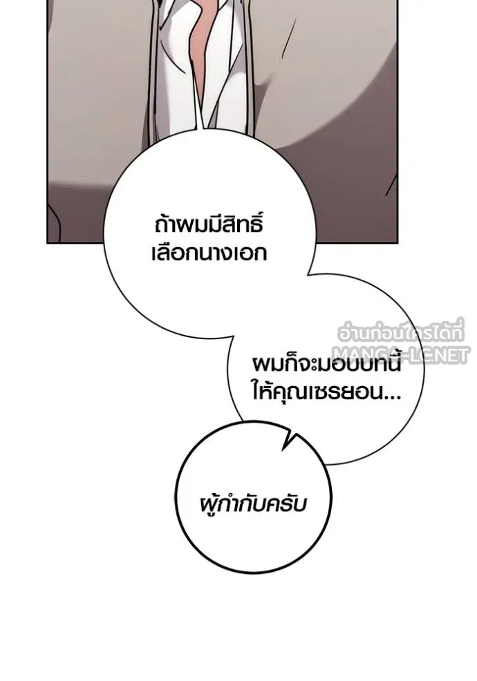 หน้า 117 จาก 142