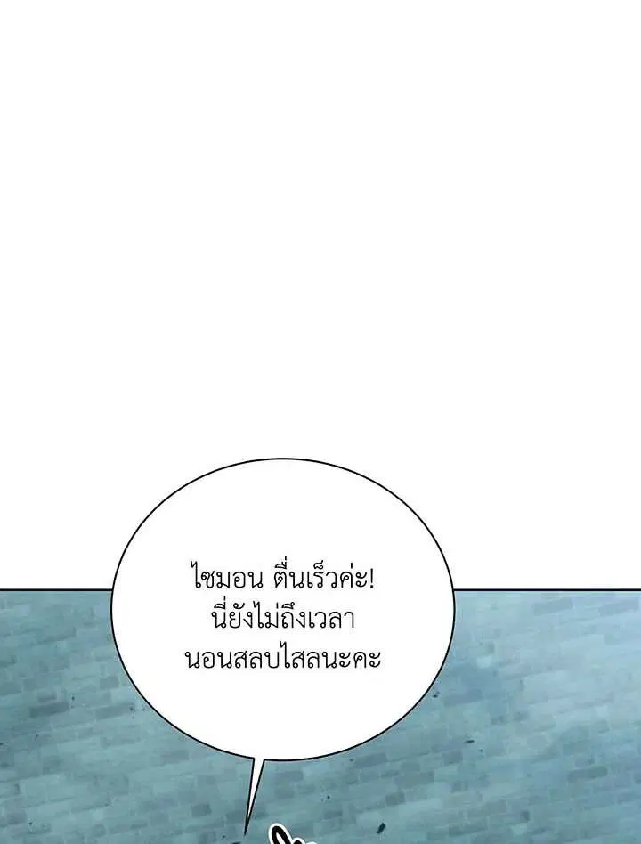 หน้า 68 จาก 160