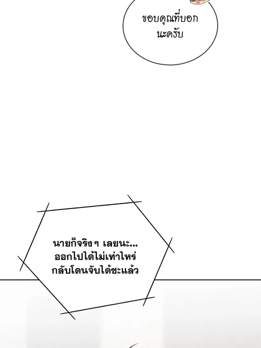 หน้า 123 จาก 139