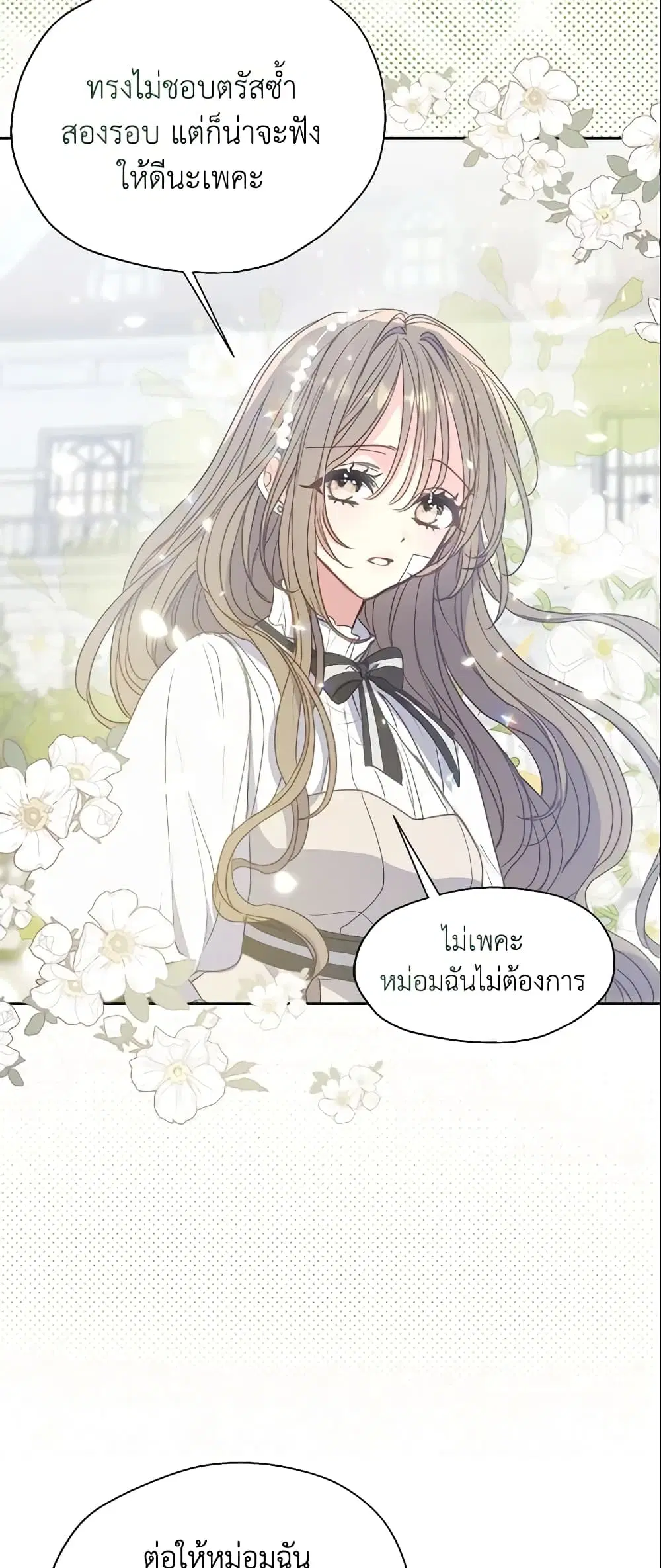 หน้า 24 จาก 38
