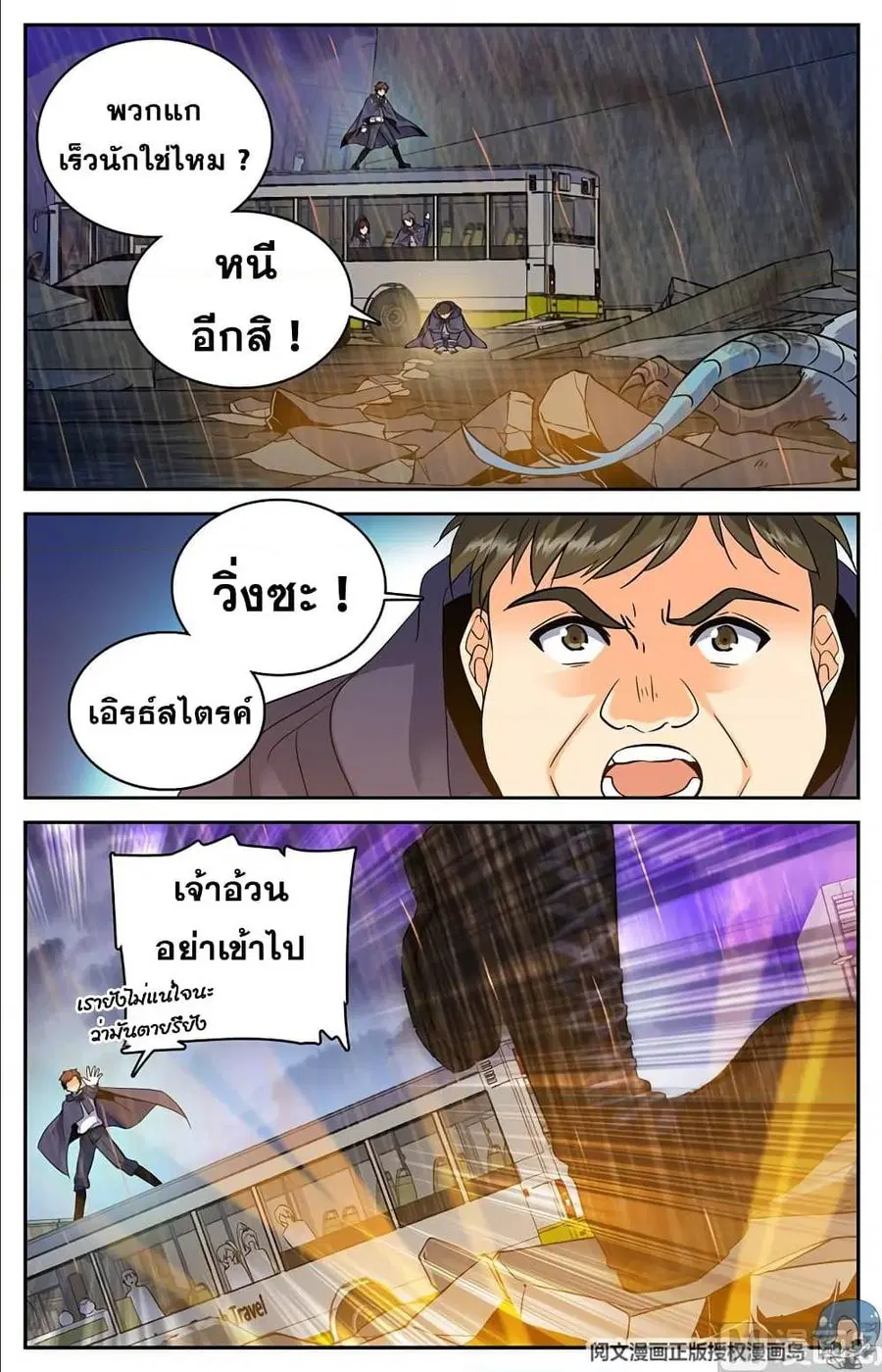 หน้า 10 จาก 12