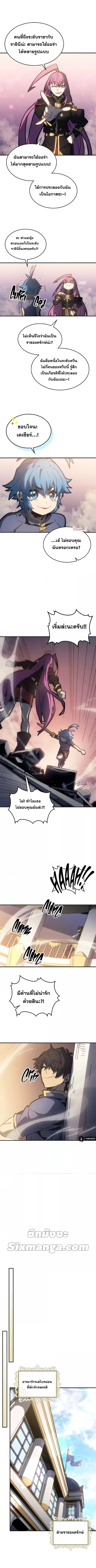หน้า 6 จาก 9