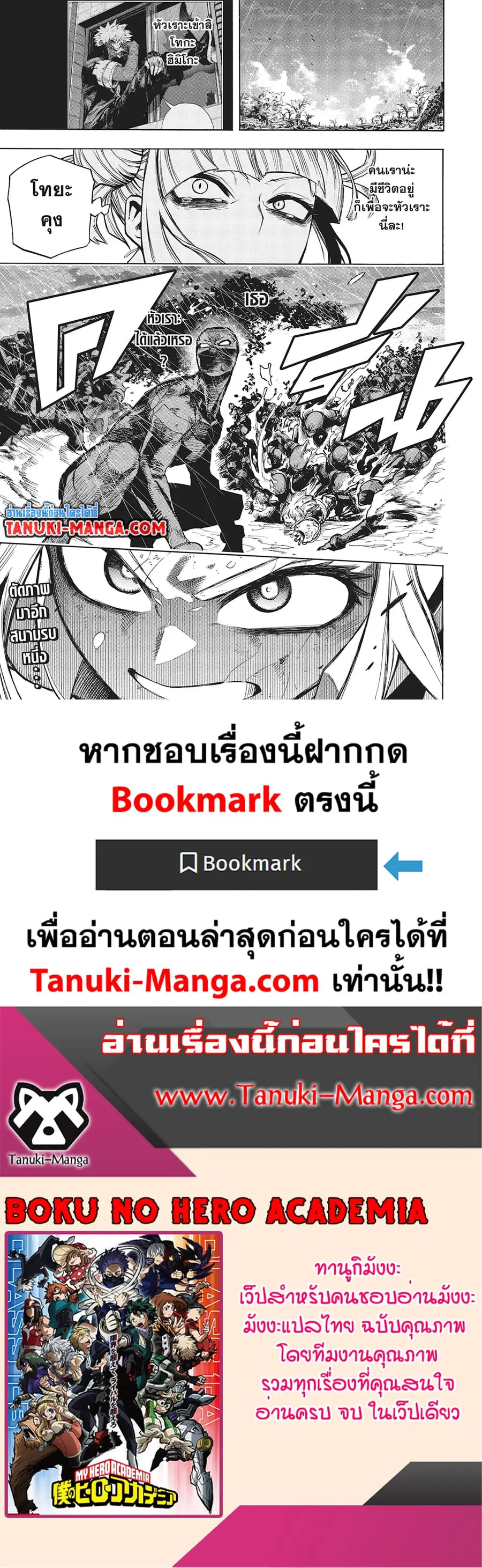 หน้า 7 จาก 7