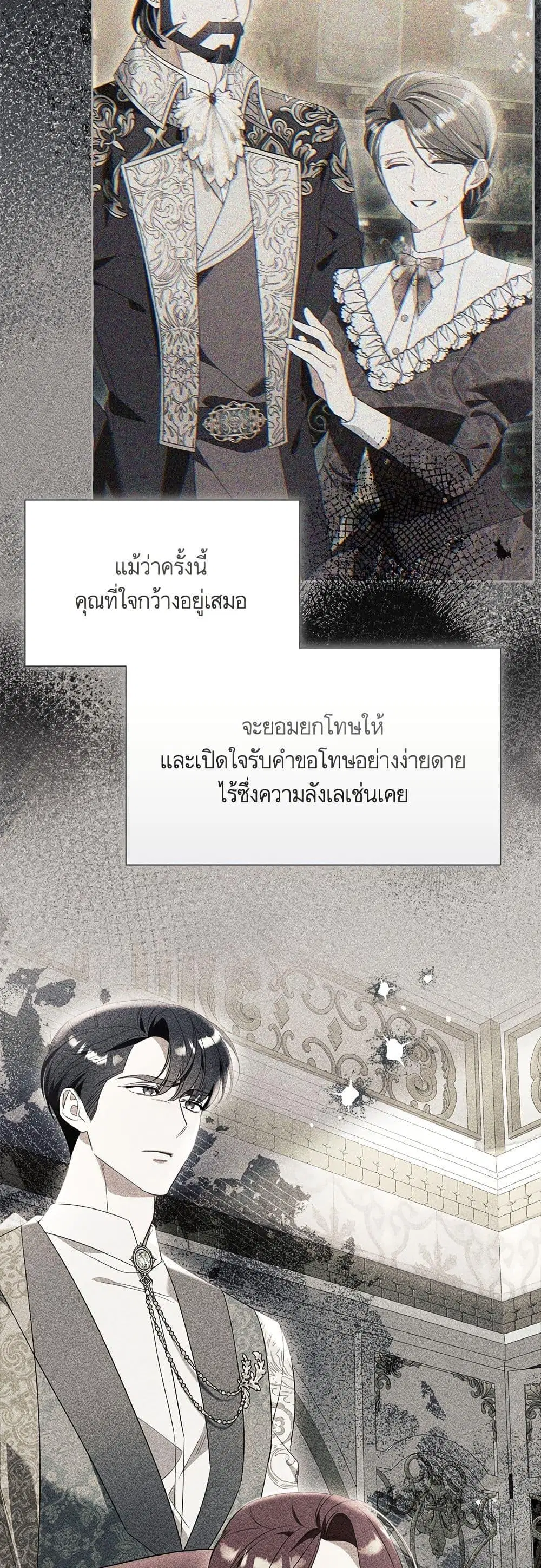 หน้า 9 จาก 52