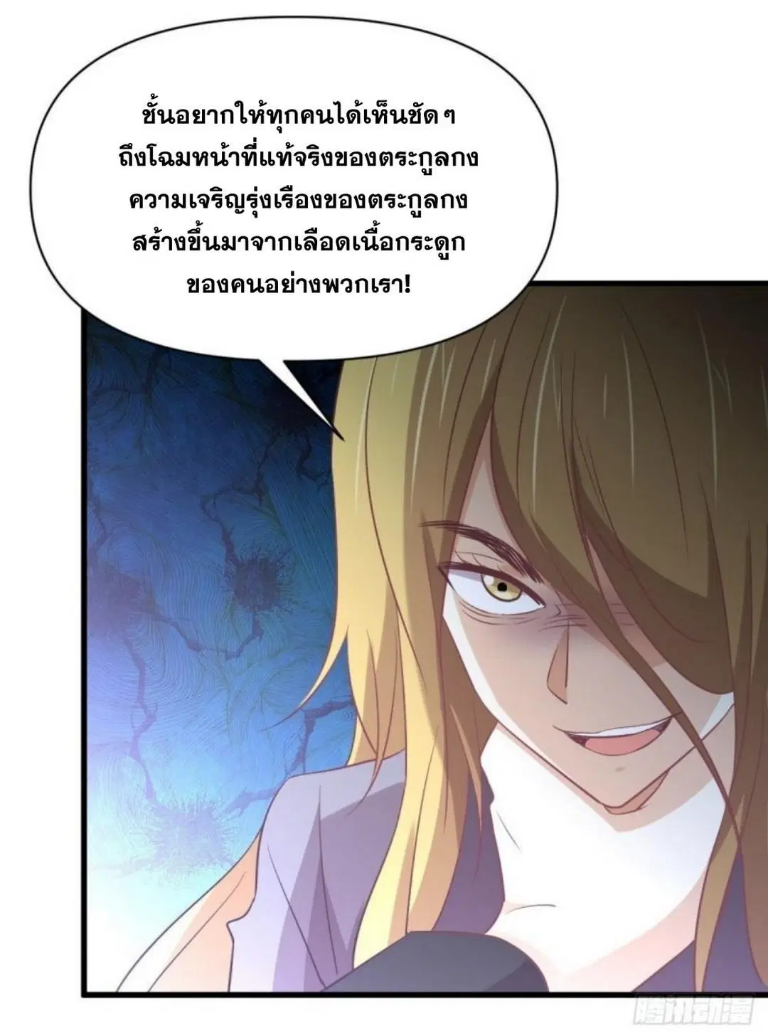 หน้า 34 จาก 60