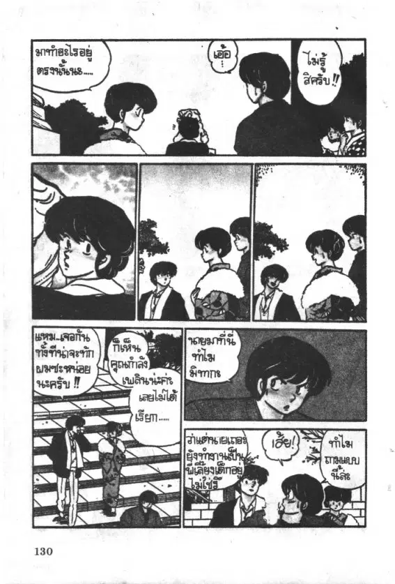 หน้า 10 จาก 18