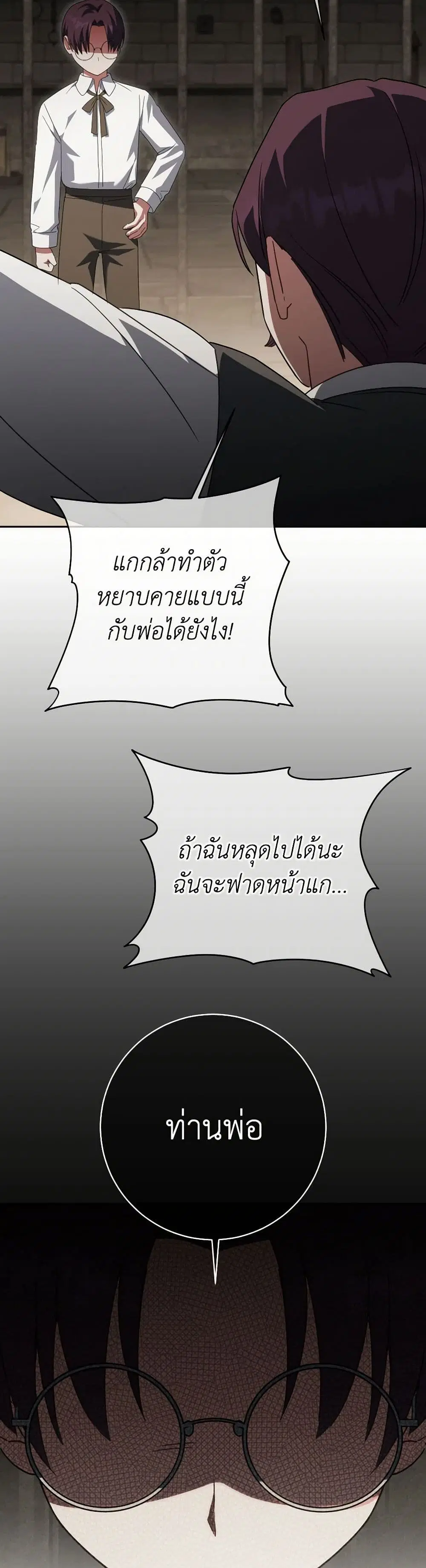 หน้า 3 จาก 41