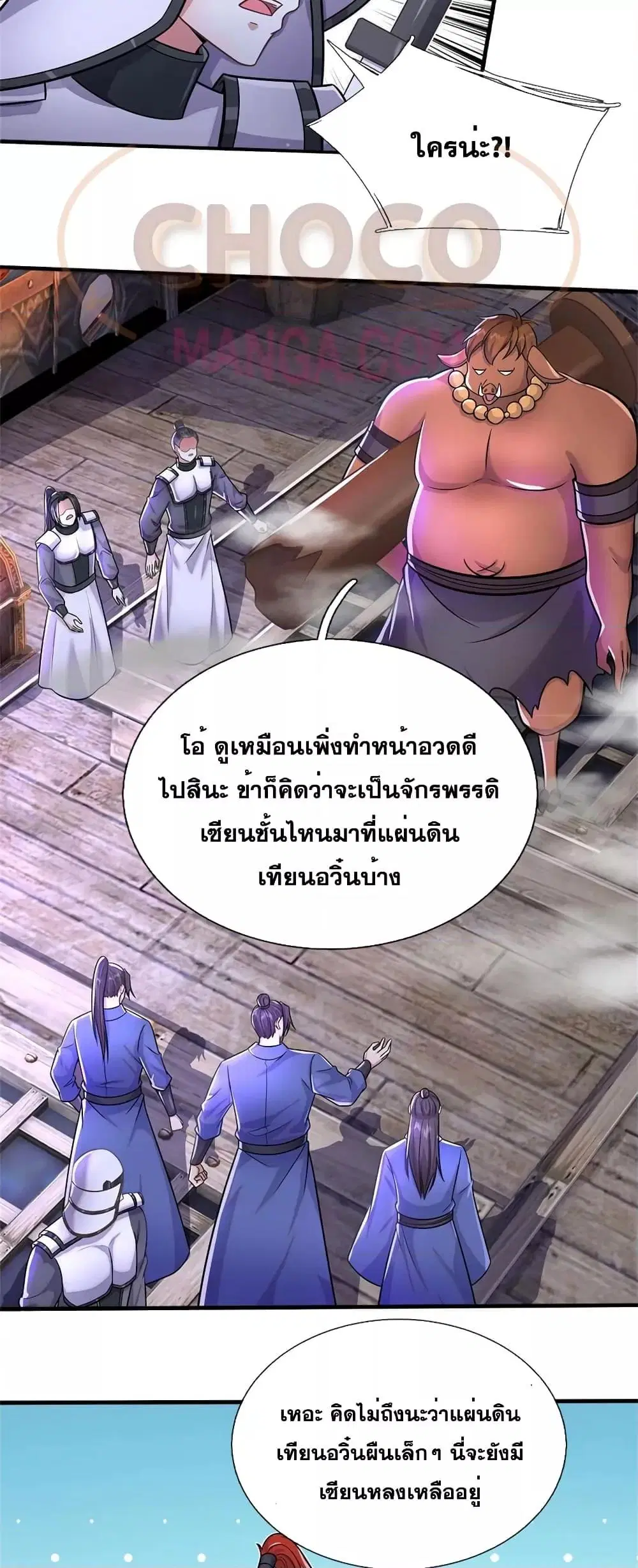 หน้า 6 จาก 22