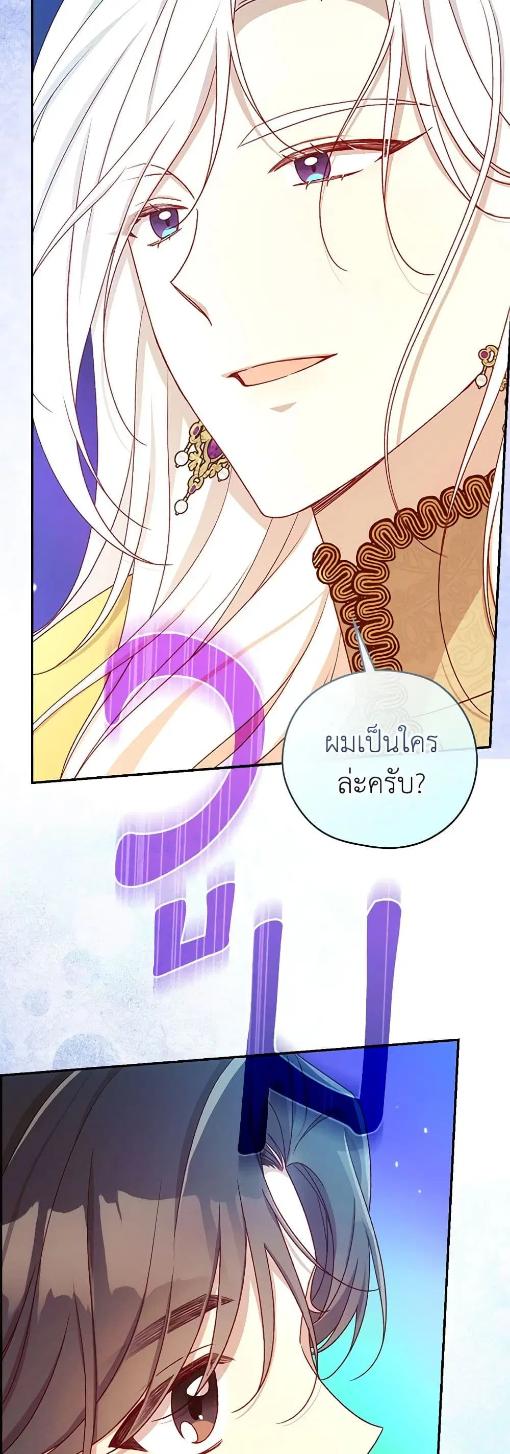 หน้า 37 จาก 39