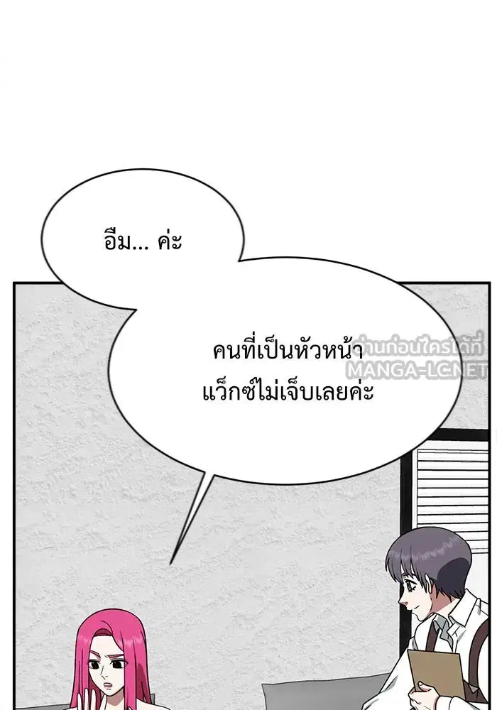 หน้า 9 จาก 156