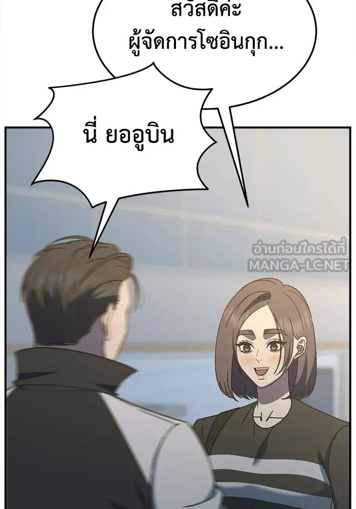หน้า 123 จาก 169