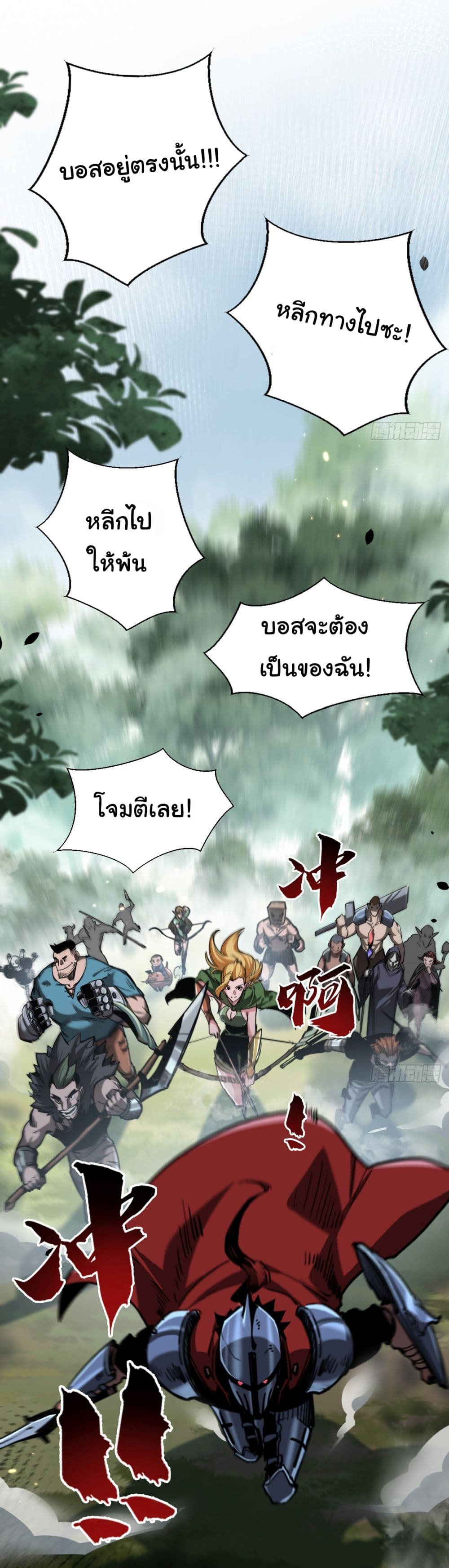 หน้า 40 จาก 48