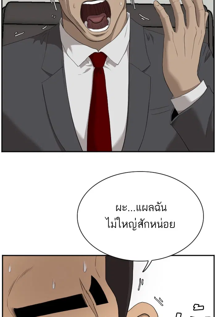 หน้า 35 จาก 125