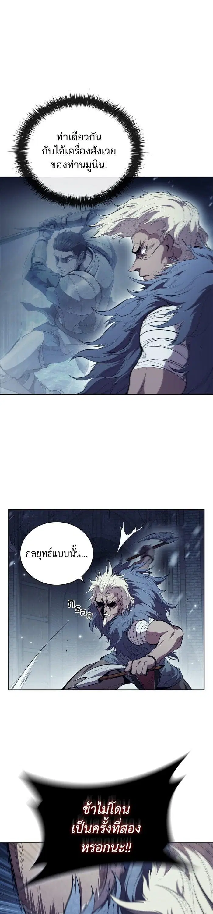 หน้า 15 จาก 36