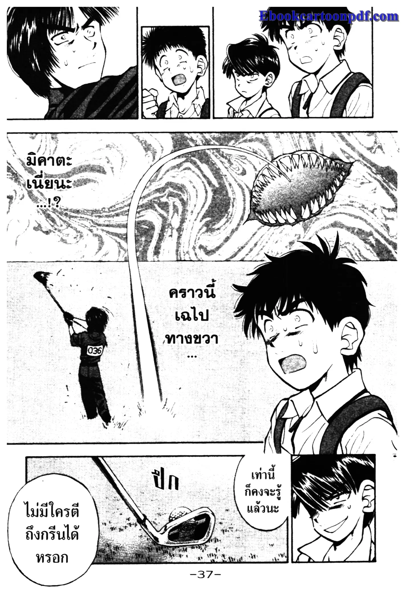 หน้า 15 จาก 24