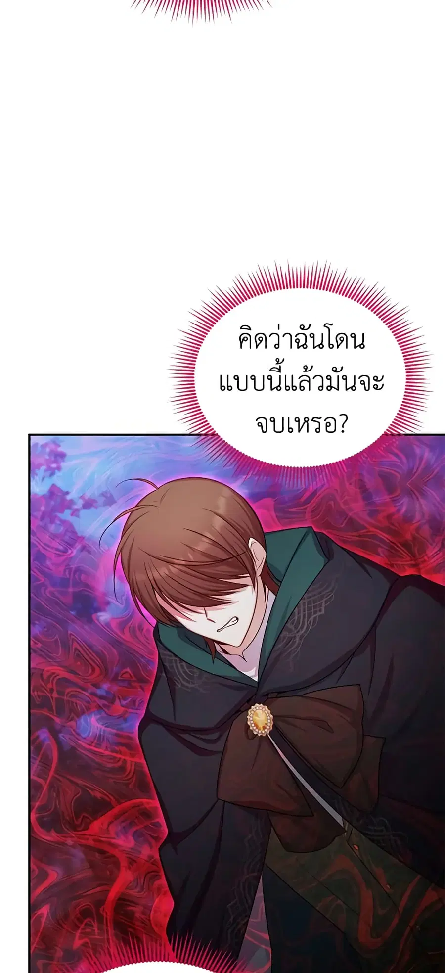 หน้า 23 จาก 44