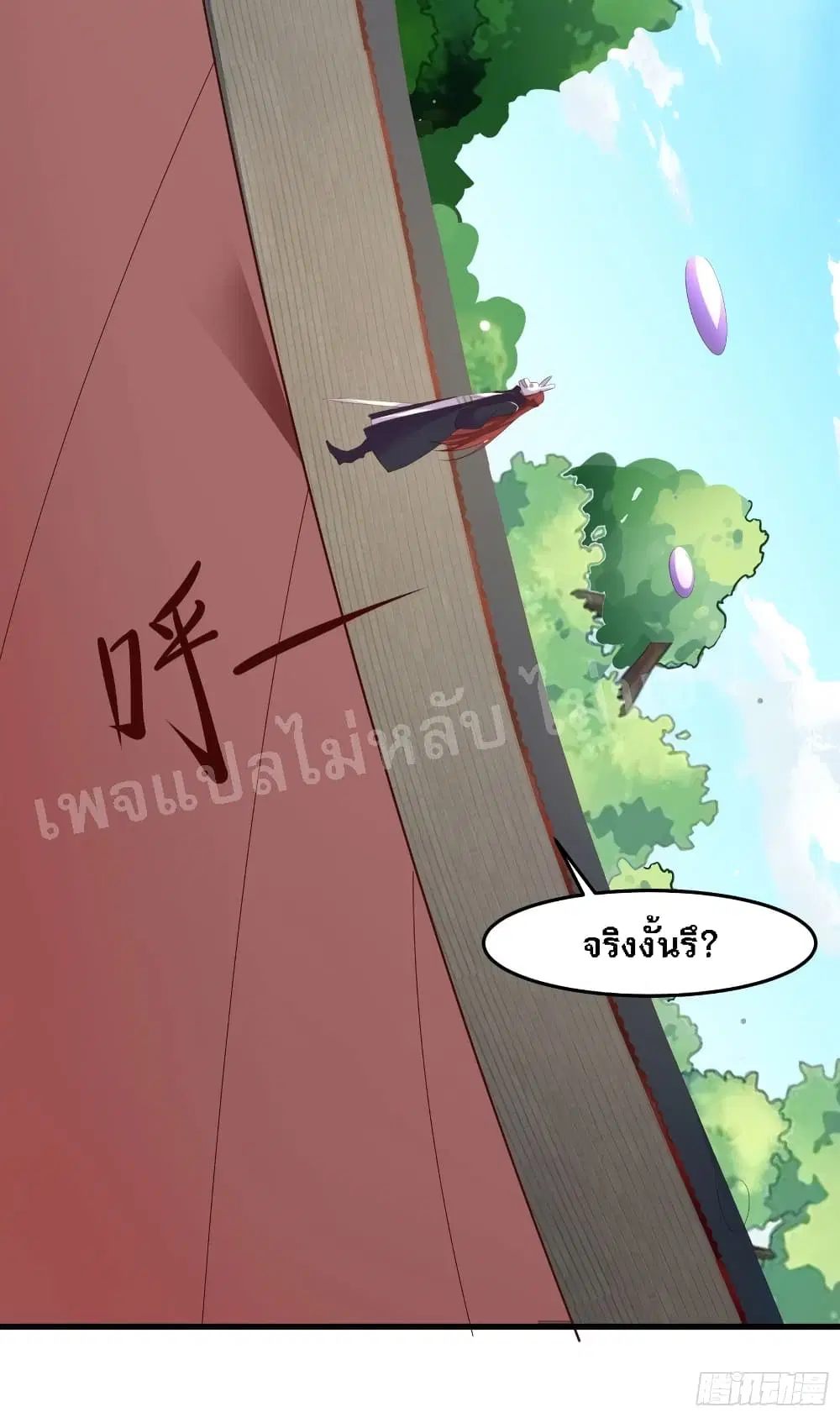 หน้า 3 จาก 53