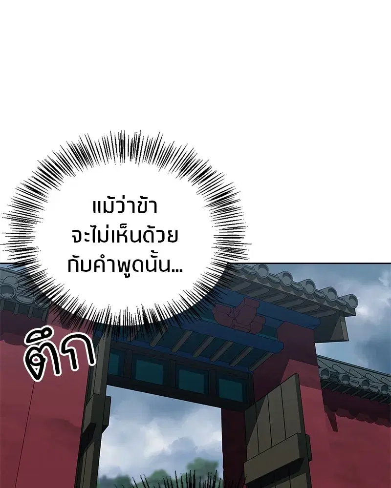 หน้า 43 จาก 156