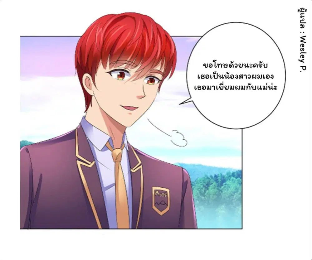 หน้า 1 จาก 32