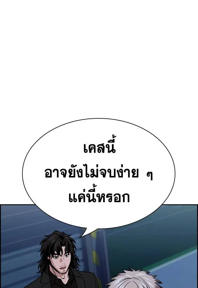 หน้า 103 จาก 134
