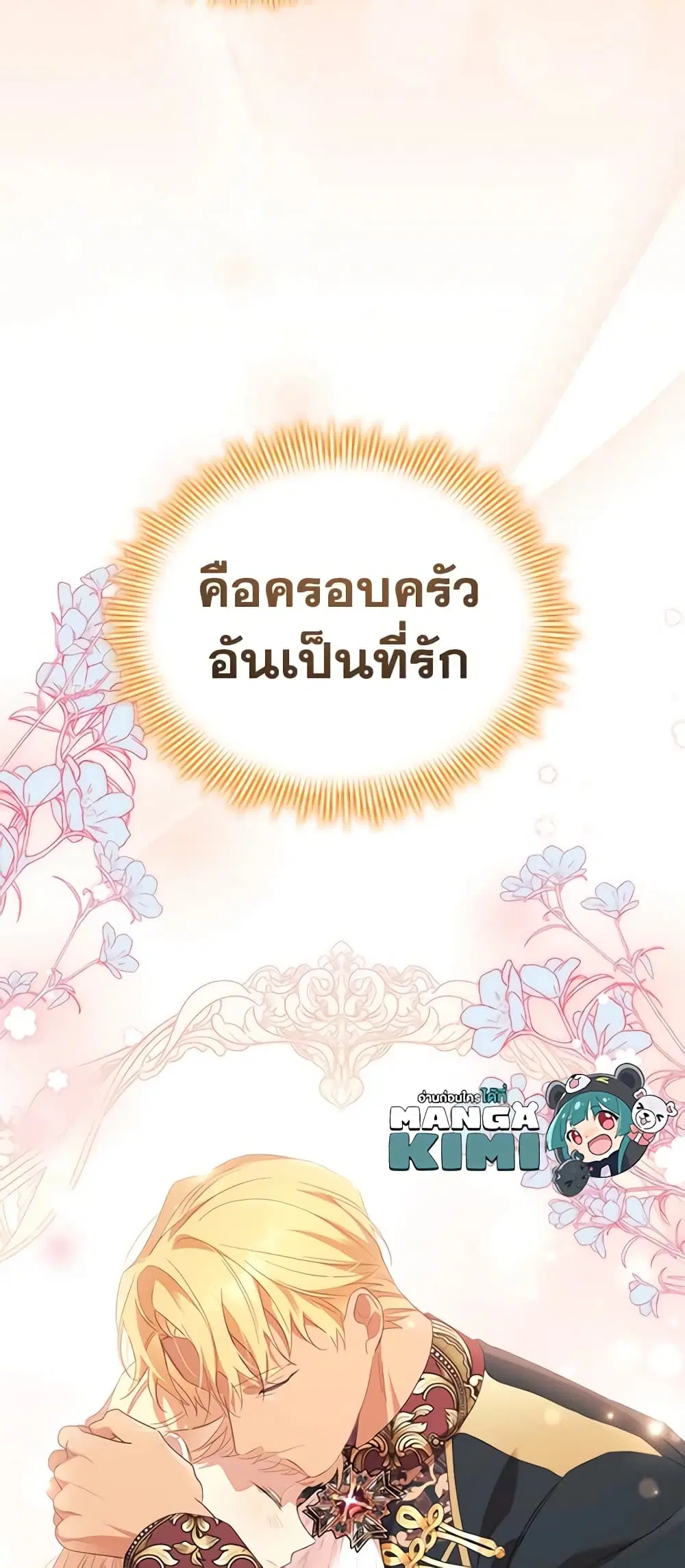 หน้า 24 จาก 50