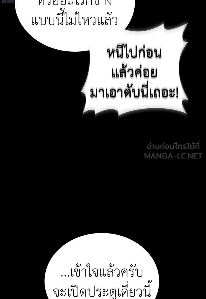 หน้า 44 จาก 198