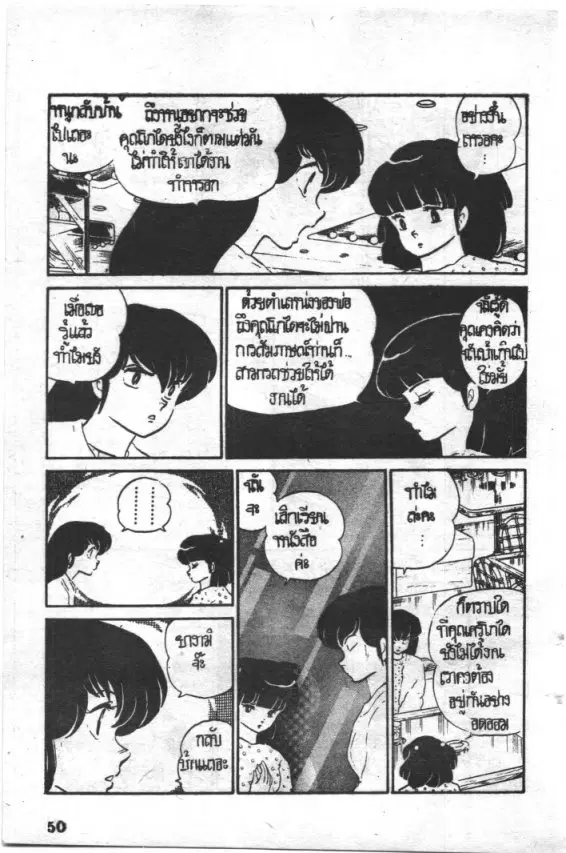 หน้า 8 จาก 22