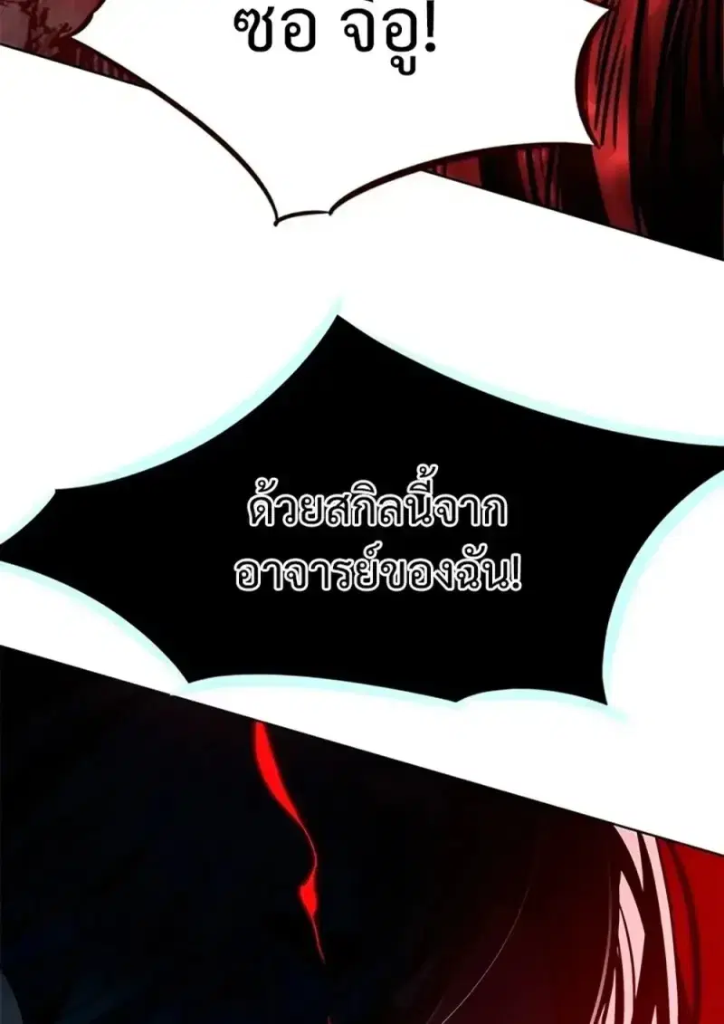 หน้า 163 จาก 211