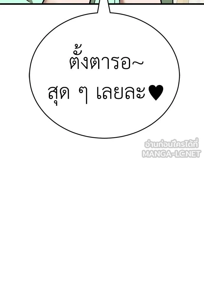 หน้า 114 จาก 211