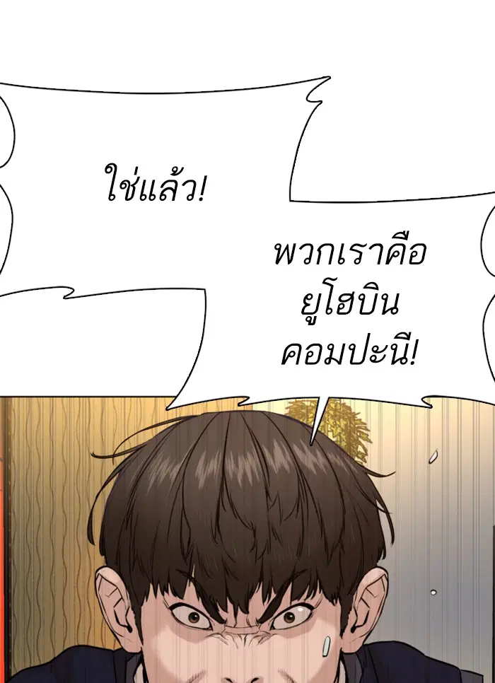 หน้า 12 จาก 181