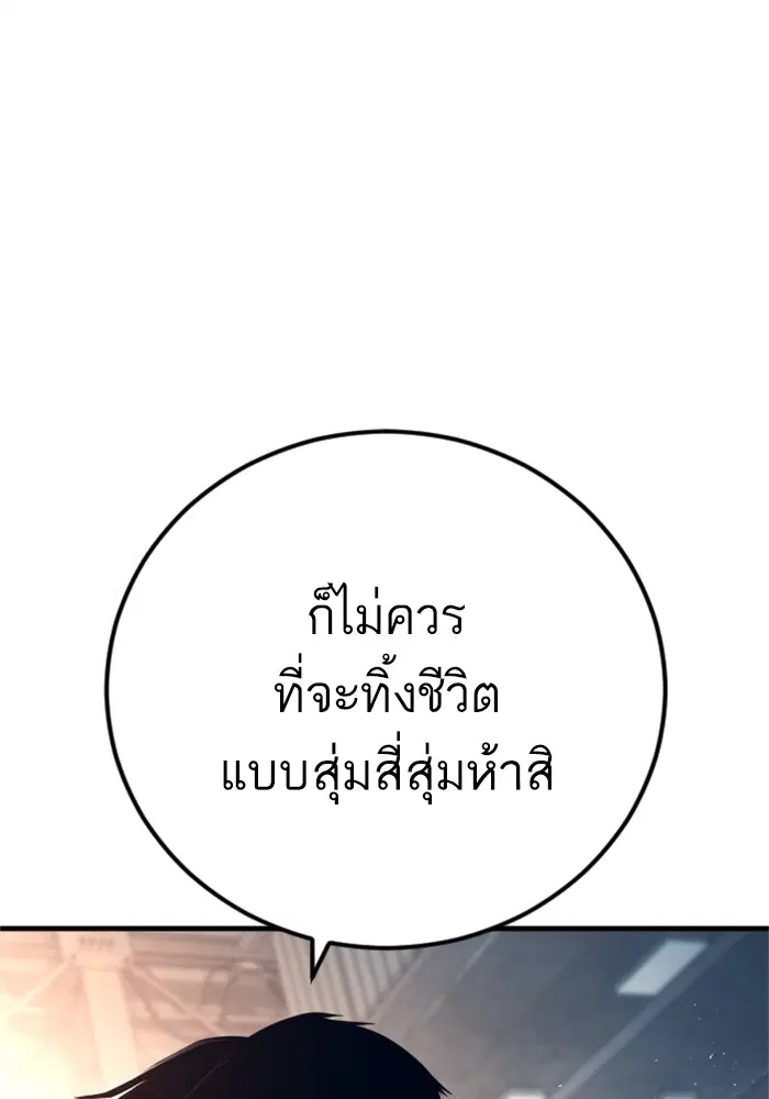 หน้า 146 จาก 200