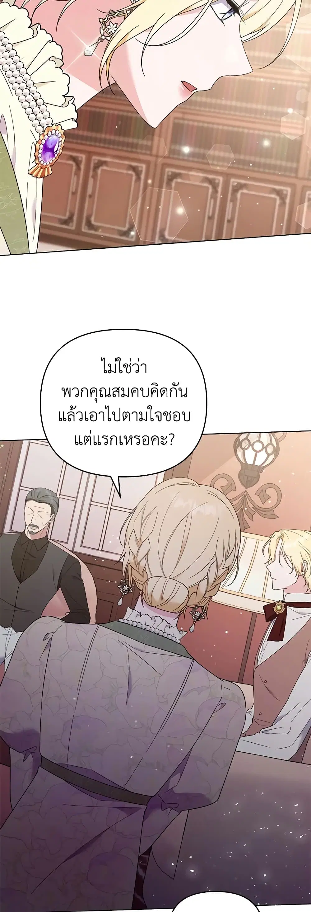 หน้า 2 จาก 44