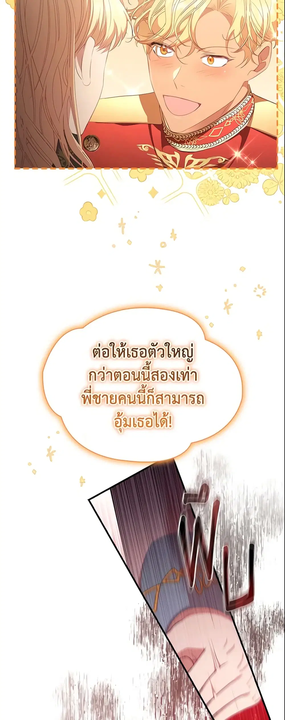 หน้า 21 จาก 45