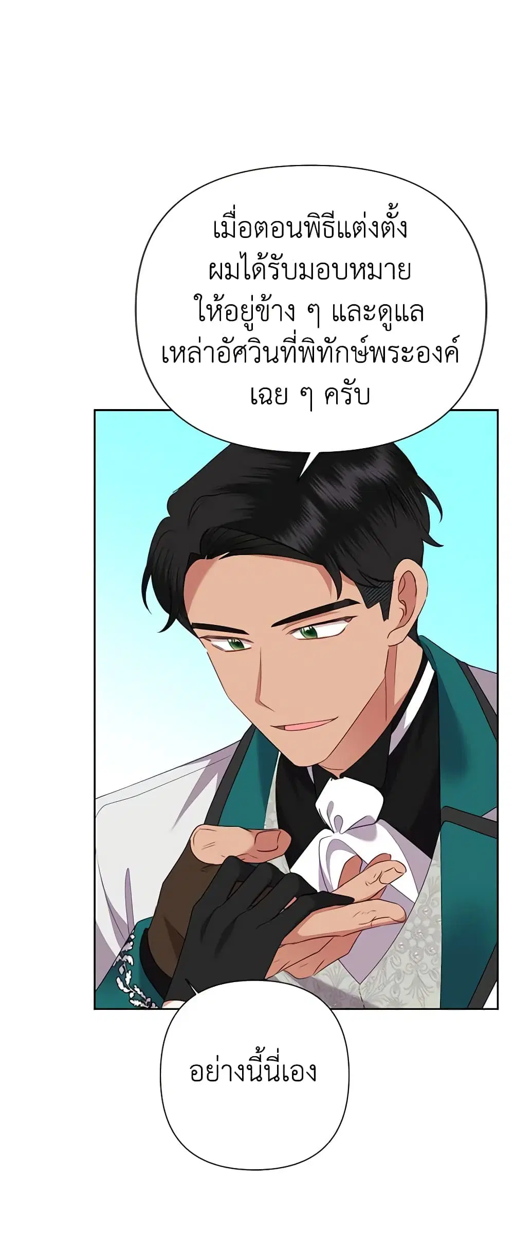 หน้า 22 จาก 46