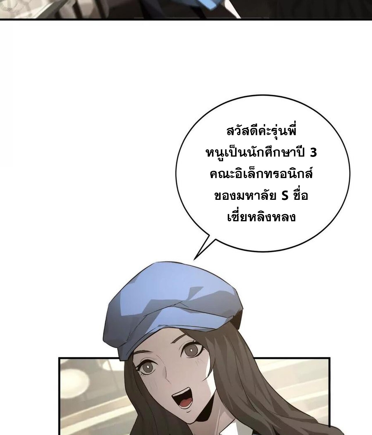 หน้า 106 จาก 110