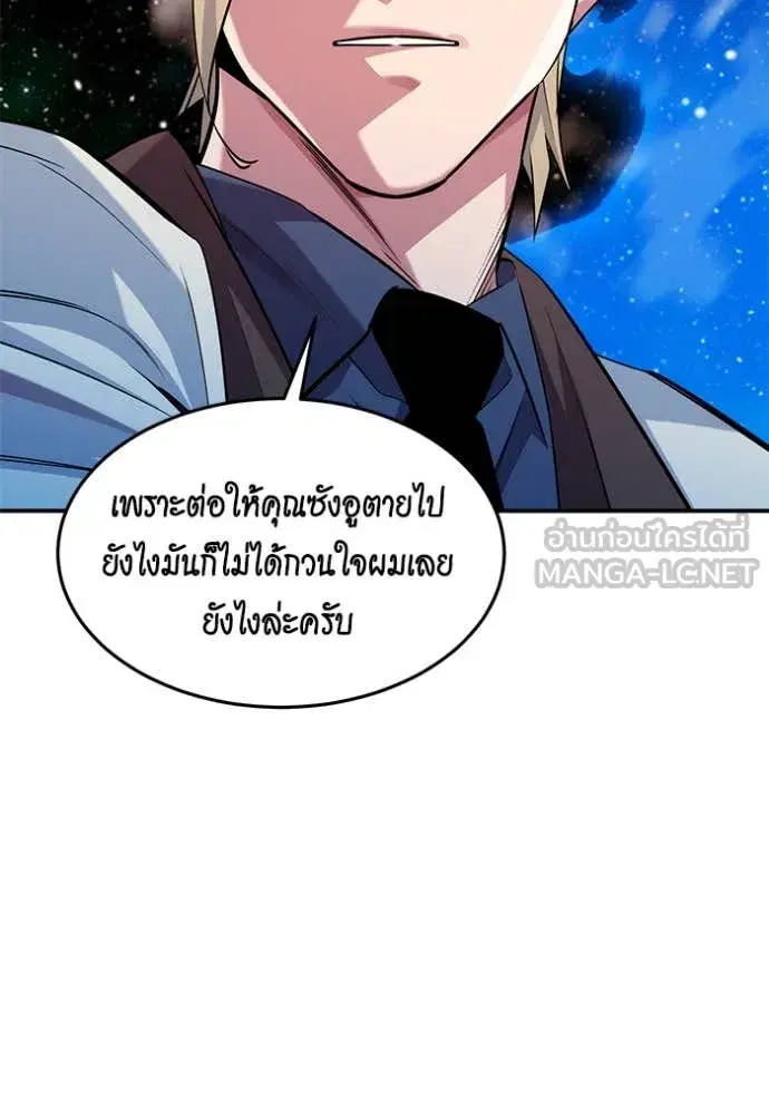 หน้า 108 จาก 148