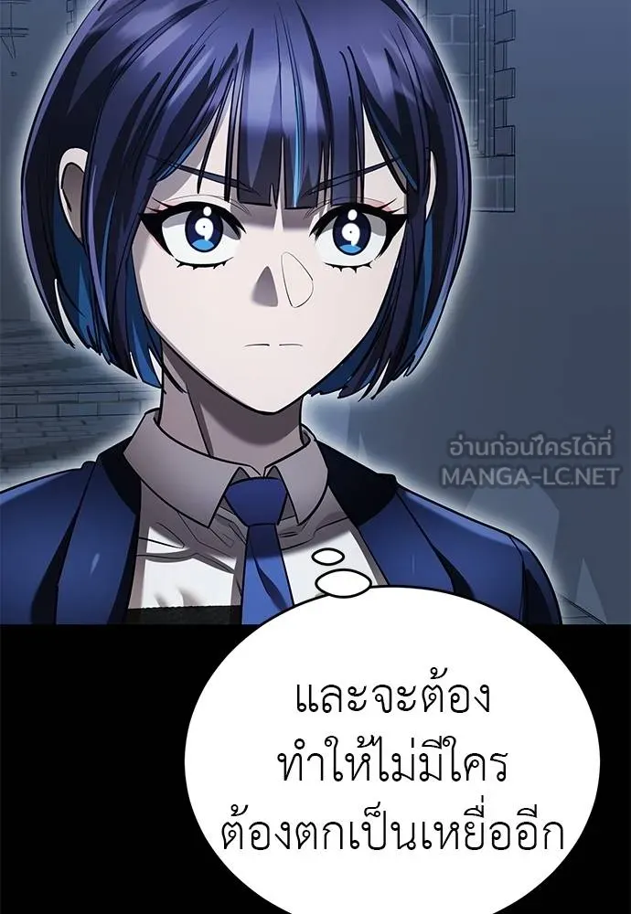 หน้า 58 จาก 157