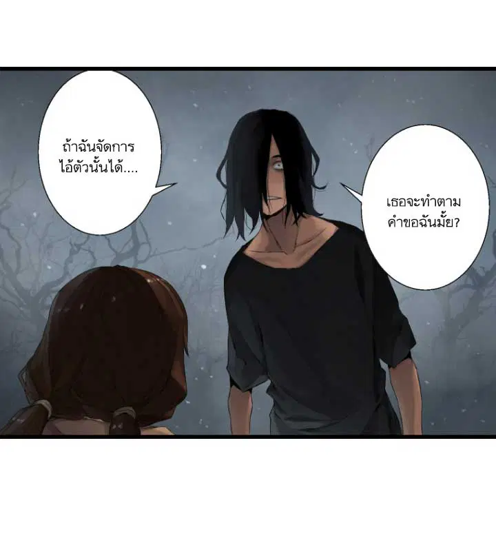หน้า 60 จาก 87