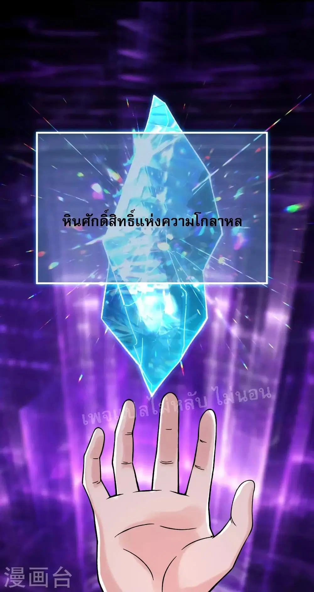หน้า 21 จาก 39