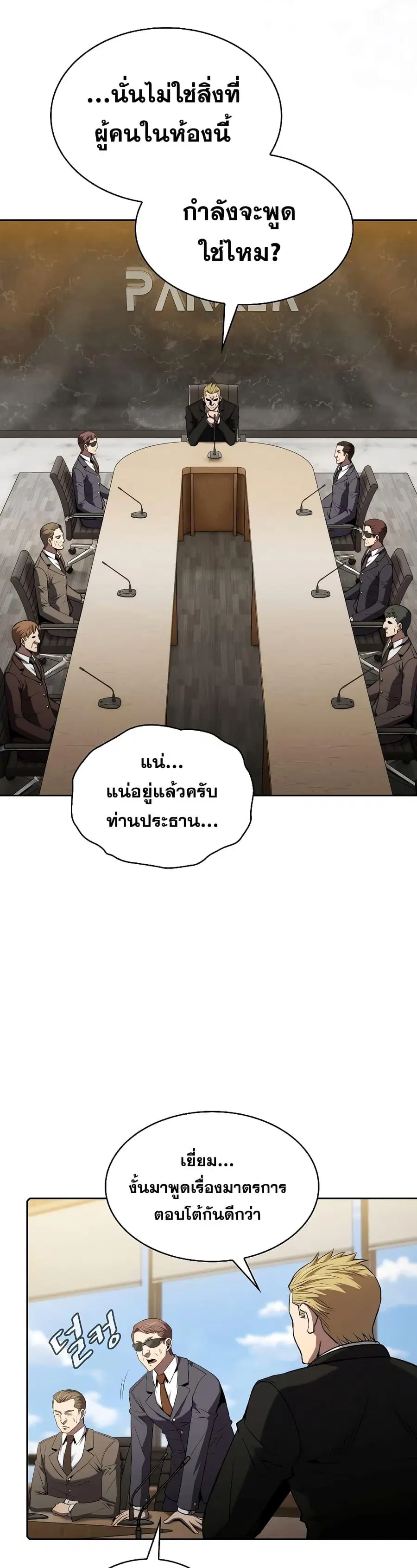 หน้า 4 จาก 41