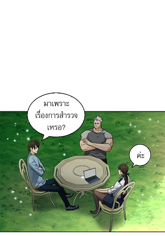 หน้า 15 จาก 135
