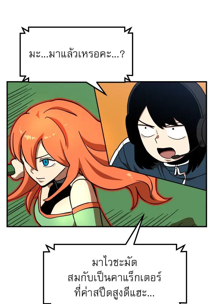 หน้า 104 จาก 147