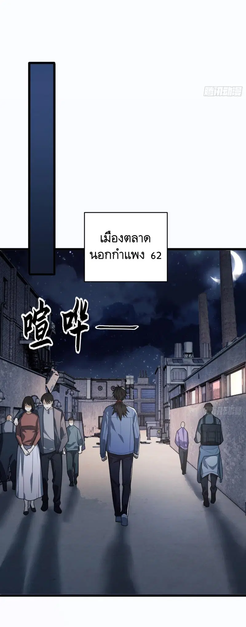 หน้า 38 จาก 57