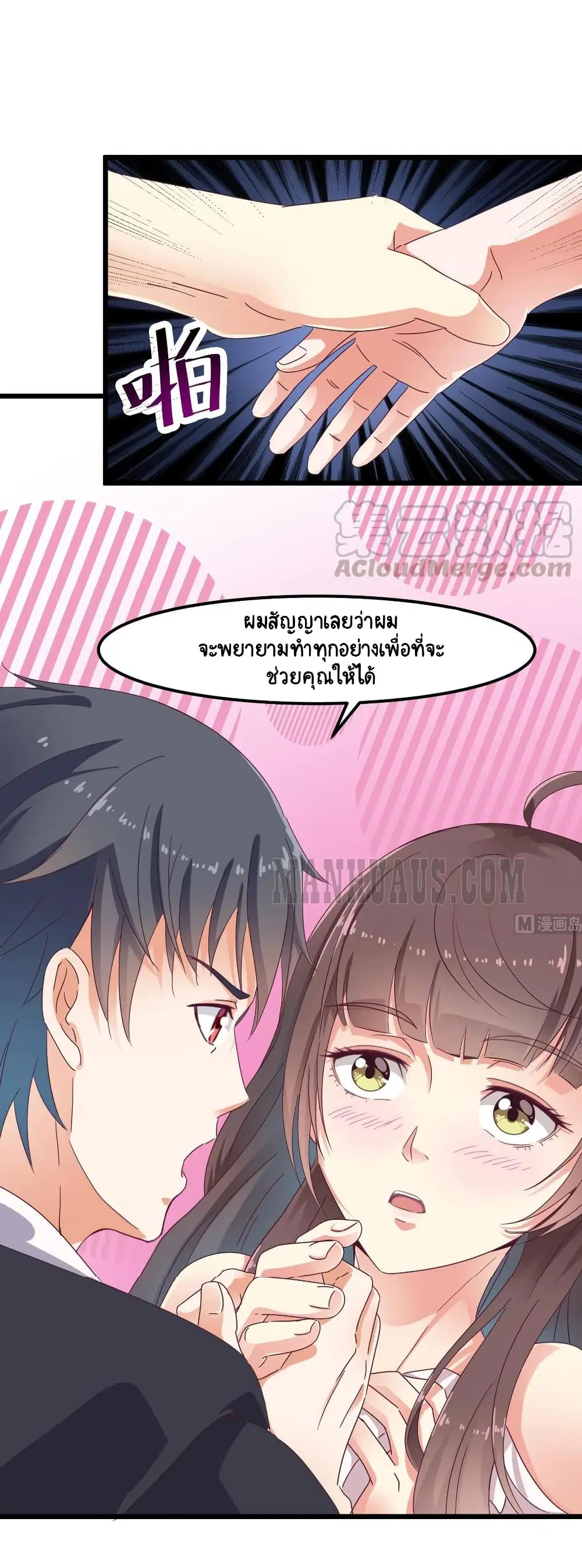 หน้า 3 จาก 14