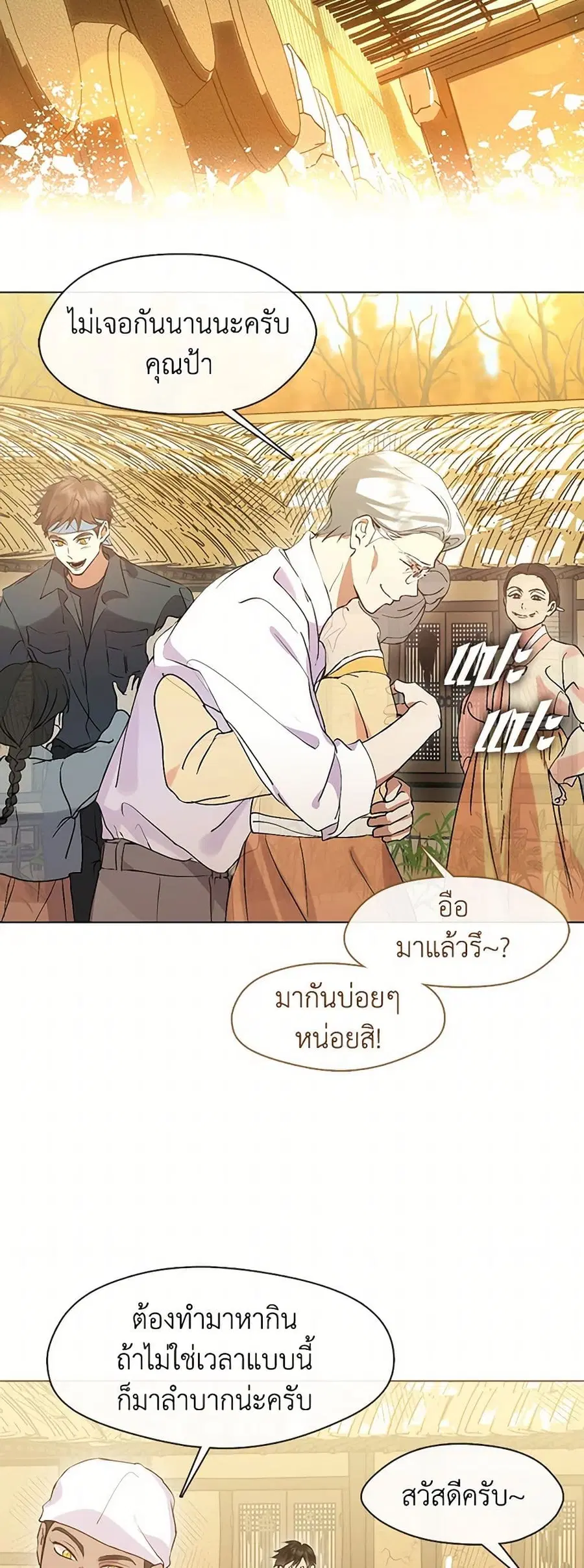 หน้า 38 จาก 52