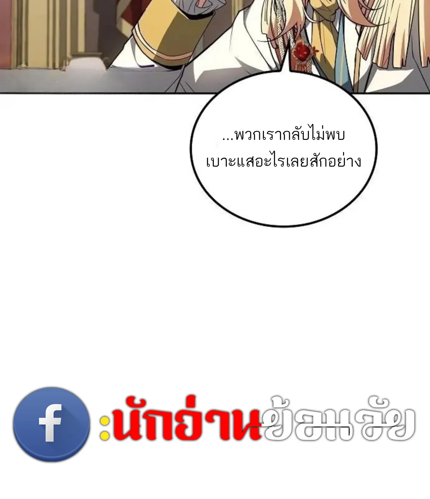 หน้า 45 จาก 141