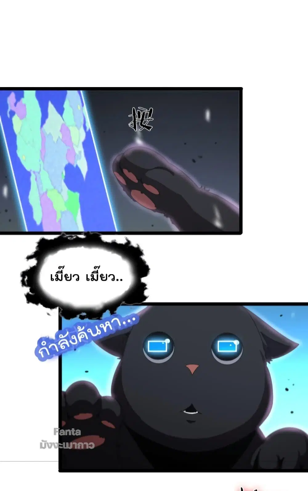 หน้า 4 จาก 61