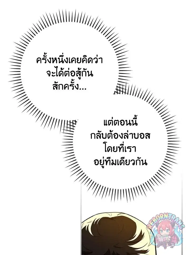 หน้า 19 จาก 143